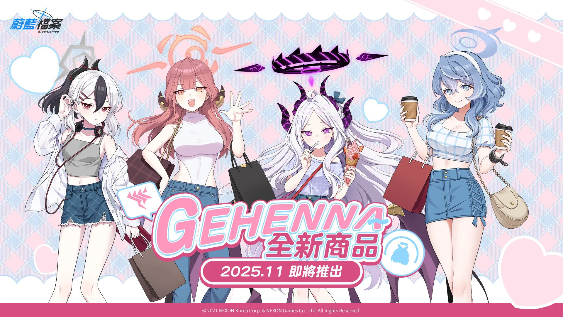 かわいっ!!!
