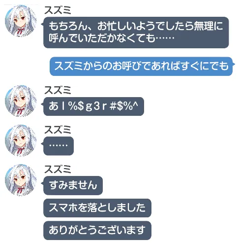 萌えキャラ