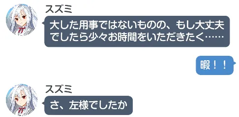 Speed