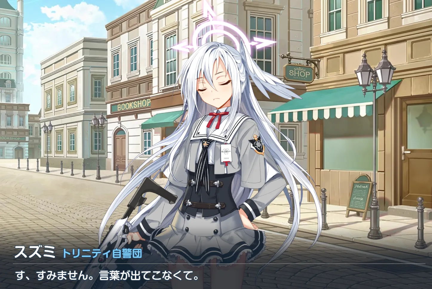 かわいっ